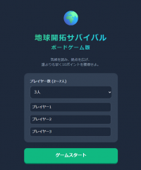 タイトル画面