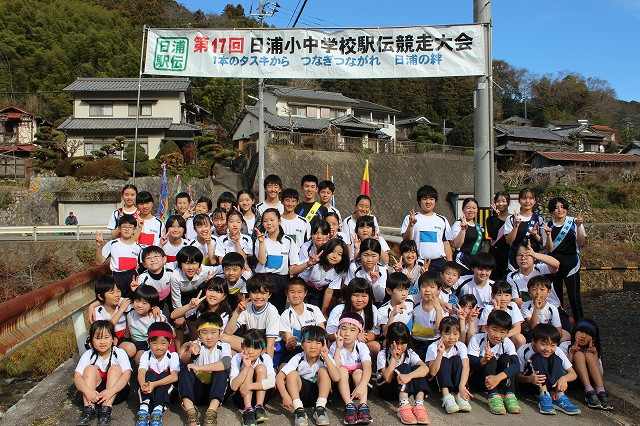 集合0日浦小中