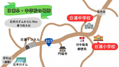 (修正)日浦小・中学校概略地図 無料版