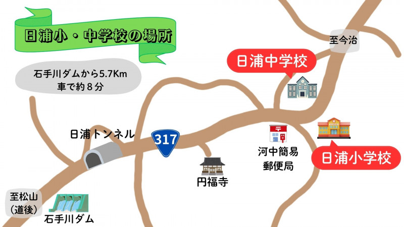 (修正)日浦小・中学校概略地図 無料版