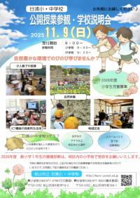 タイトルなし