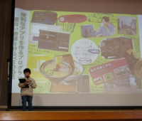 2年1組_がっきゅうかつどう_黒河　新_心のきせき発表会_2