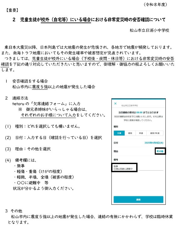 1タイトルなし
