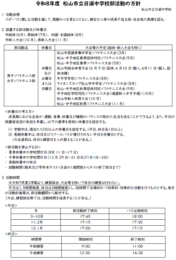 スクリーンショット 2026-04-07 150657