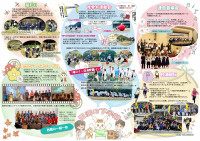 2025年広報紙下半期　中開き