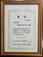 IMGP0654