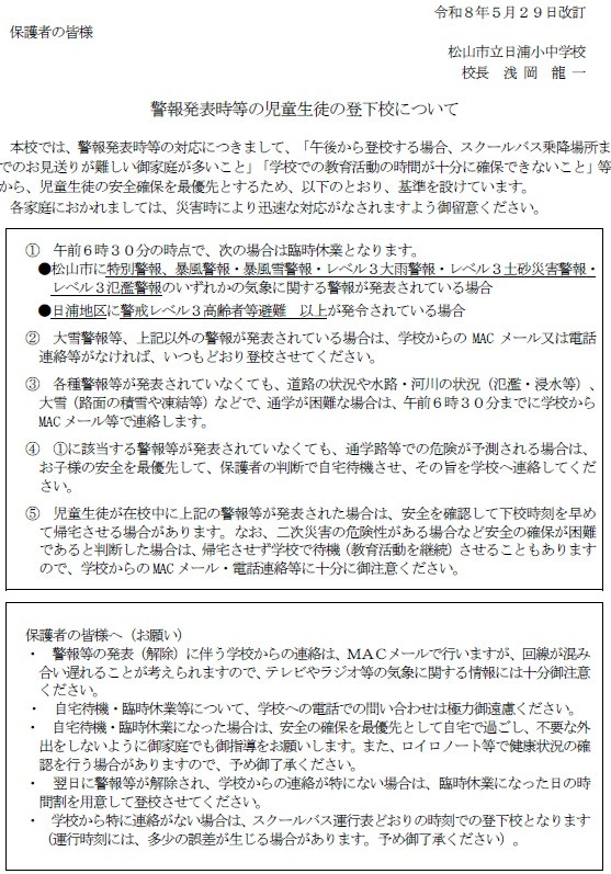 タイトルなし
