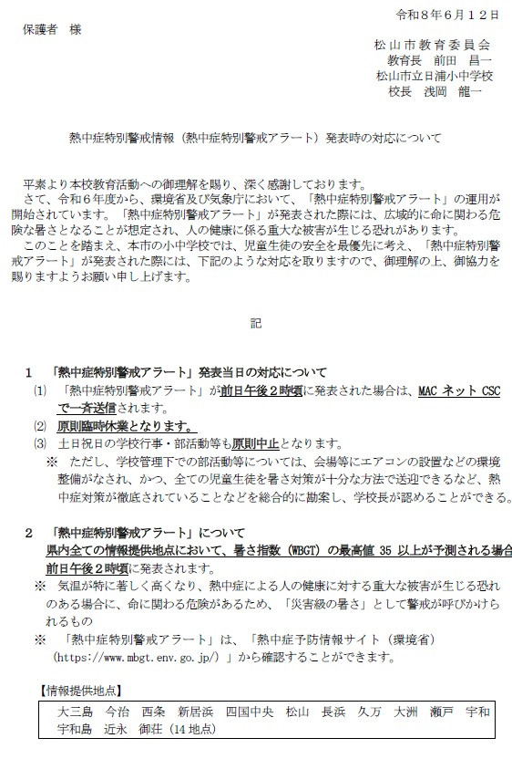 タ1イトルなし