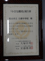IMGP1676