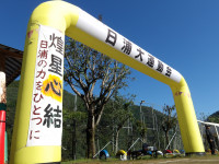 blobid1791000772252-0.jpg のサムネイル