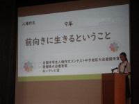 9年作文